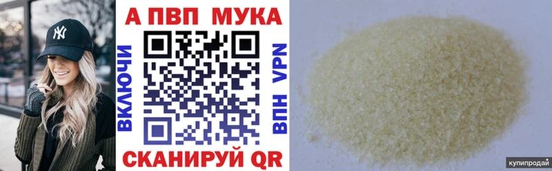 Купить наркоту Касимов ГАШИШ  Конопля  Псилоцибиновые грибы  A PVP  Мефедрон  COCAIN 