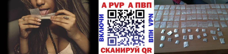 Alpha PVP крисы CK  МЕГА рабочий сайт  Касимов 