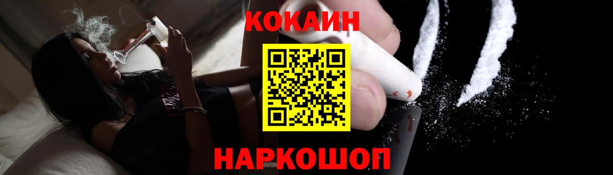Касимов  COCAIN Боливия  COCAIN 98%  КОКАИН  Вход с VPN 