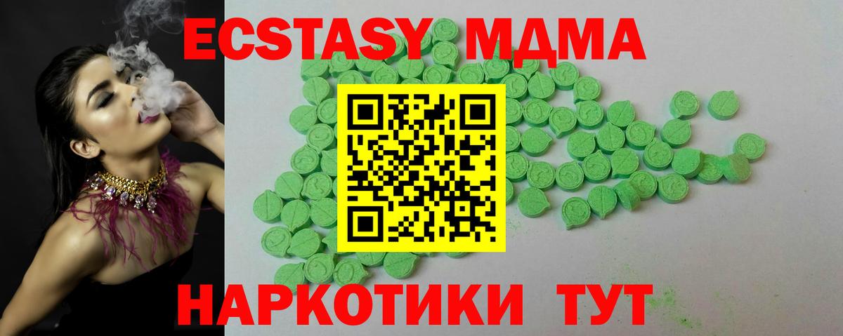 Ecstasy Philipp Plein  ЭКСТАЗИ TESLA  Касимов  Вход с VPN 