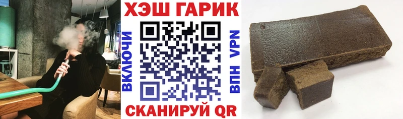ГАШ Ice-O-Lator Касимов