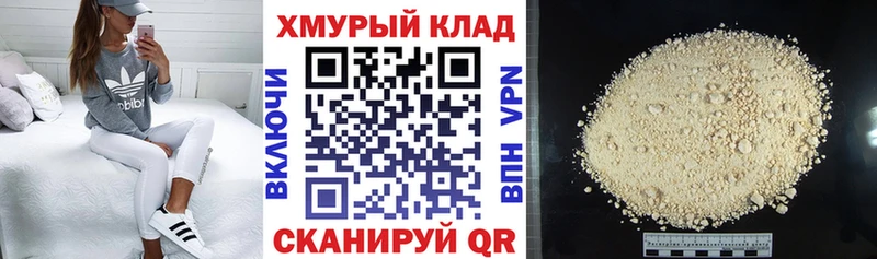 кракен   Касимов  ГЕРОИН VHQ  где купить  