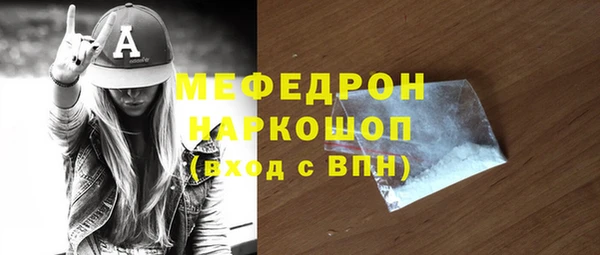 хмурый Нязепетровск