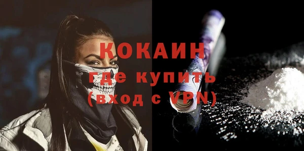 кокаин перу Няндома