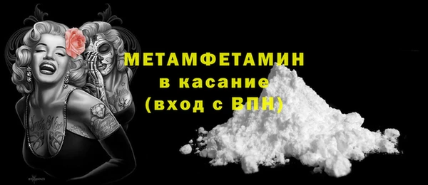скорость mdpv Осташков