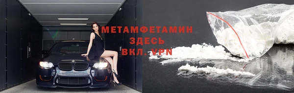 скорость mdpv Осташков