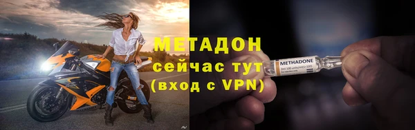 мефедрон VHQ Дмитров