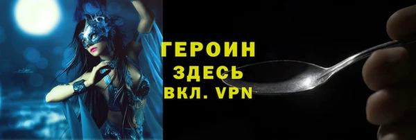 дурь Новозыбков
