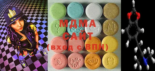 apvp Осинники