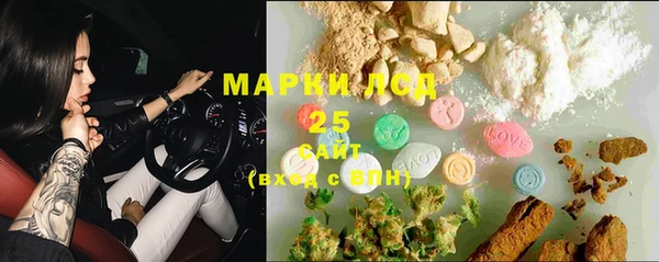 каннабис Новодвинск
