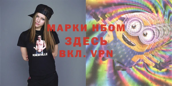 МДМА Нягань