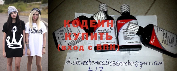 кокаин перу Няндома