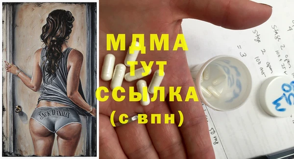 МДМА Нягань