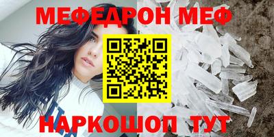 амф Гусь-Хрустальный