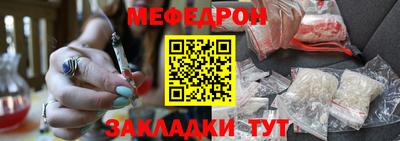 мяу мяу кристалл Гусев