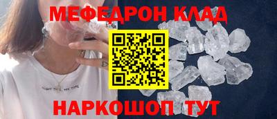 амф Гусь-Хрустальный