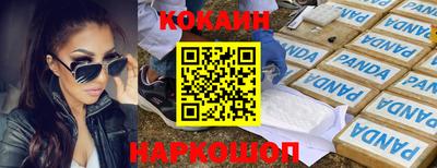 амф Гусь-Хрустальный