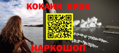 амф Гусь-Хрустальный