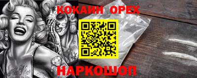 мяу мяу кристалл Гусев