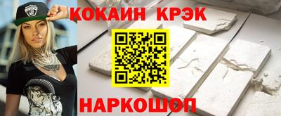 мяу мяу кристалл Гусев