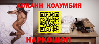 мяу мяу кристалл Гусев