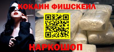 мефедрон Абакан