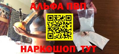 амф Гусь-Хрустальный