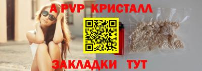 амф Гусь-Хрустальный