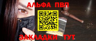 мяу мяу кристалл Гусев
