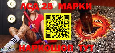мяу мяу кристалл Гусев