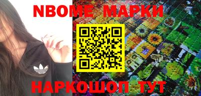 мяу мяу кристалл Гусев