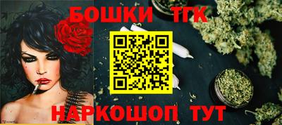 мяу мяу кристалл Гусев