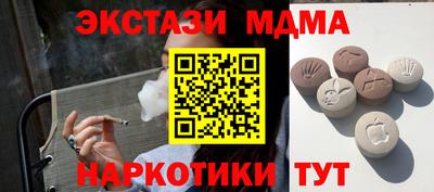 амф Гусь-Хрустальный