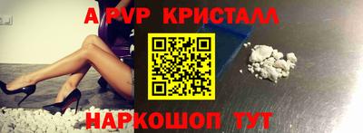 мяу мяу кристалл Гусев