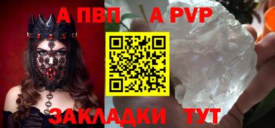 мяу мяу кристалл Гусев