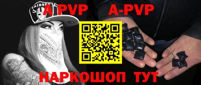 мяу мяу кристалл Гусев