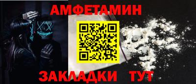 мяу мяу кристалл Гусев