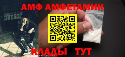 мяу мяу кристалл Гусев