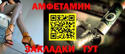амф Гусь-Хрустальный