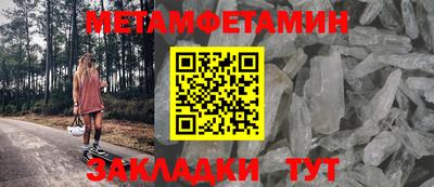 экстази Гусиноозёрск