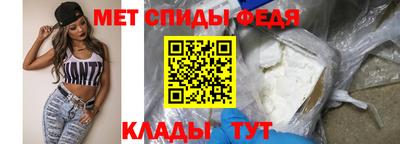 мяу мяу кристалл Гусев