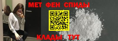 амф Гусь-Хрустальный