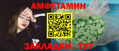 мяу мяу кристалл Гусев