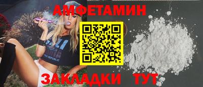 мяу мяу кристалл Гусев
