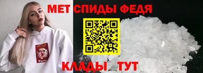 амф Гусь-Хрустальный