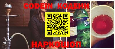 мяу мяу кристалл Гусев