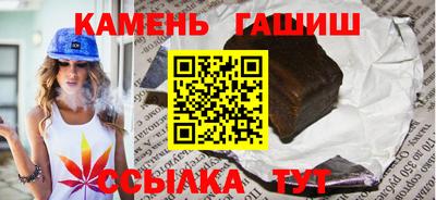 амф Гусь-Хрустальный