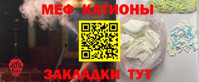 амф Гусь-Хрустальный