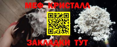 амф Гусь-Хрустальный