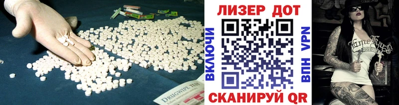 LSD-25 экстази ecstasy  Касимов 